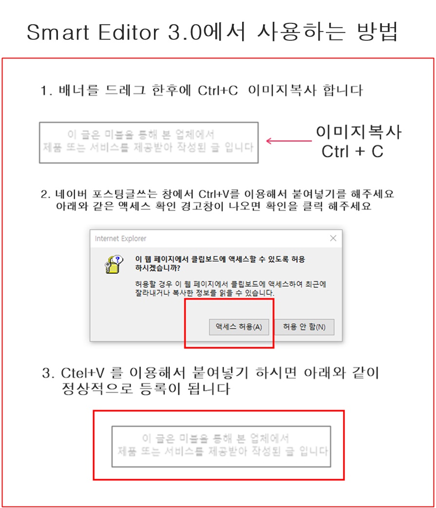 안내배너 삽입하기1